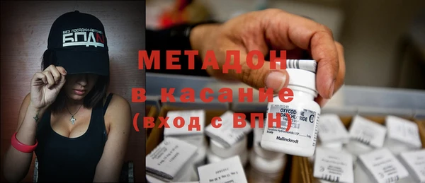 MDMA Premium VHQ Волоколамск